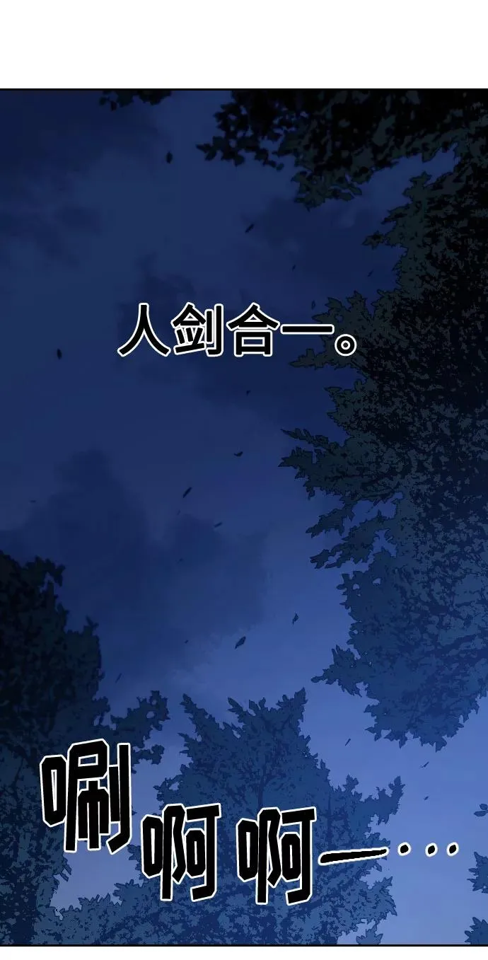 第35话 第72页