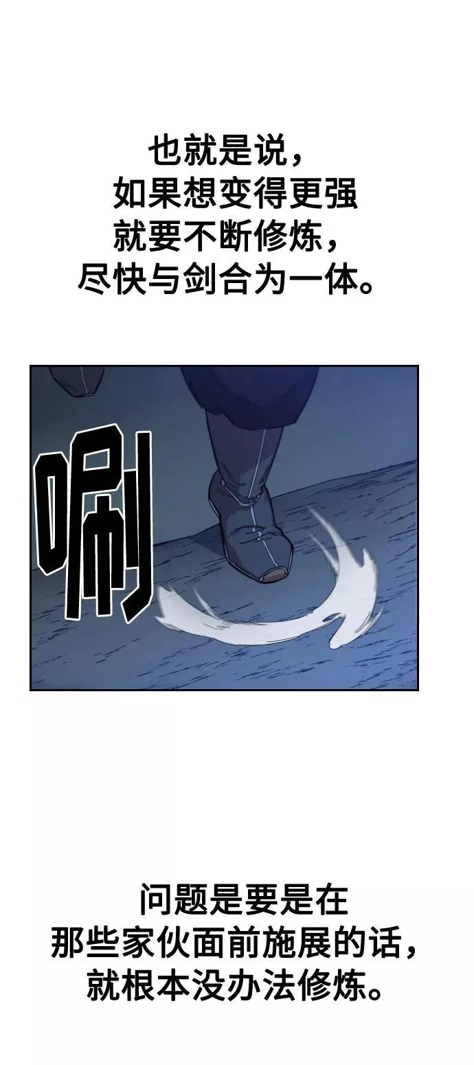 第35话 第75页