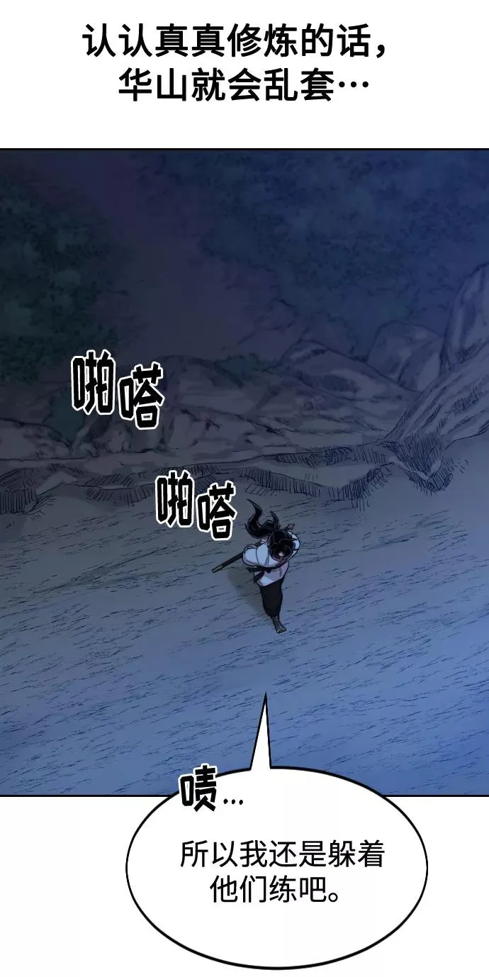 第35话 第76页