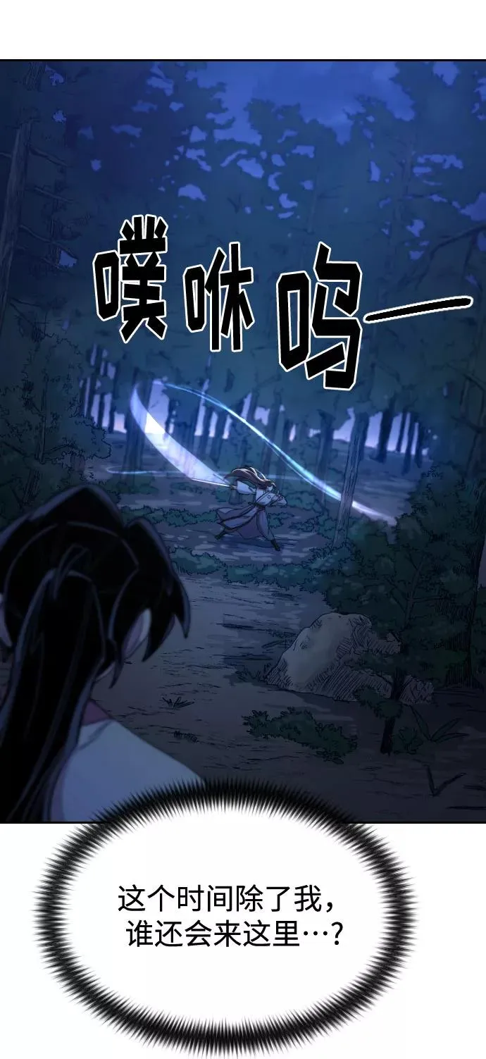 第35话 第78页