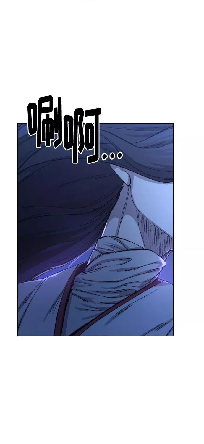 第35话 第79页