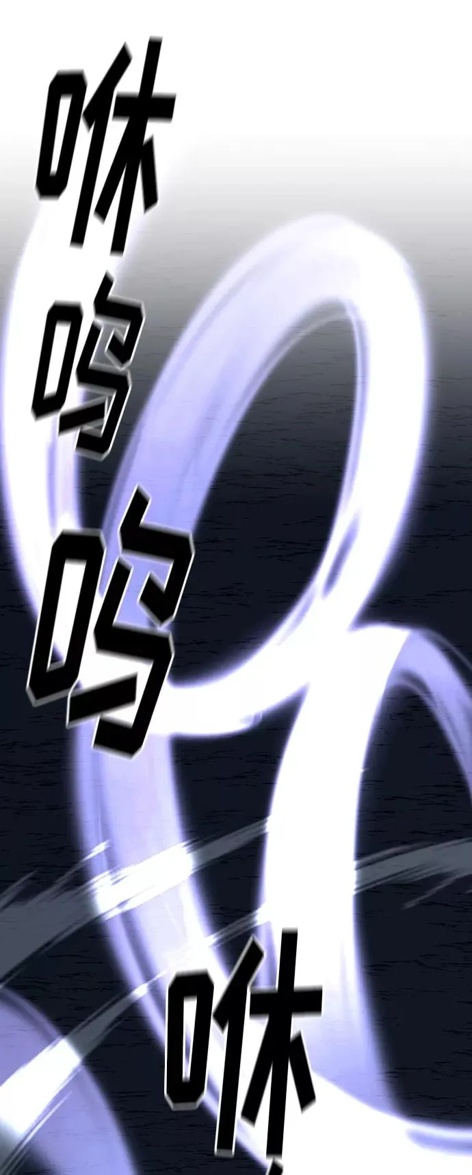 第35话 第80页
