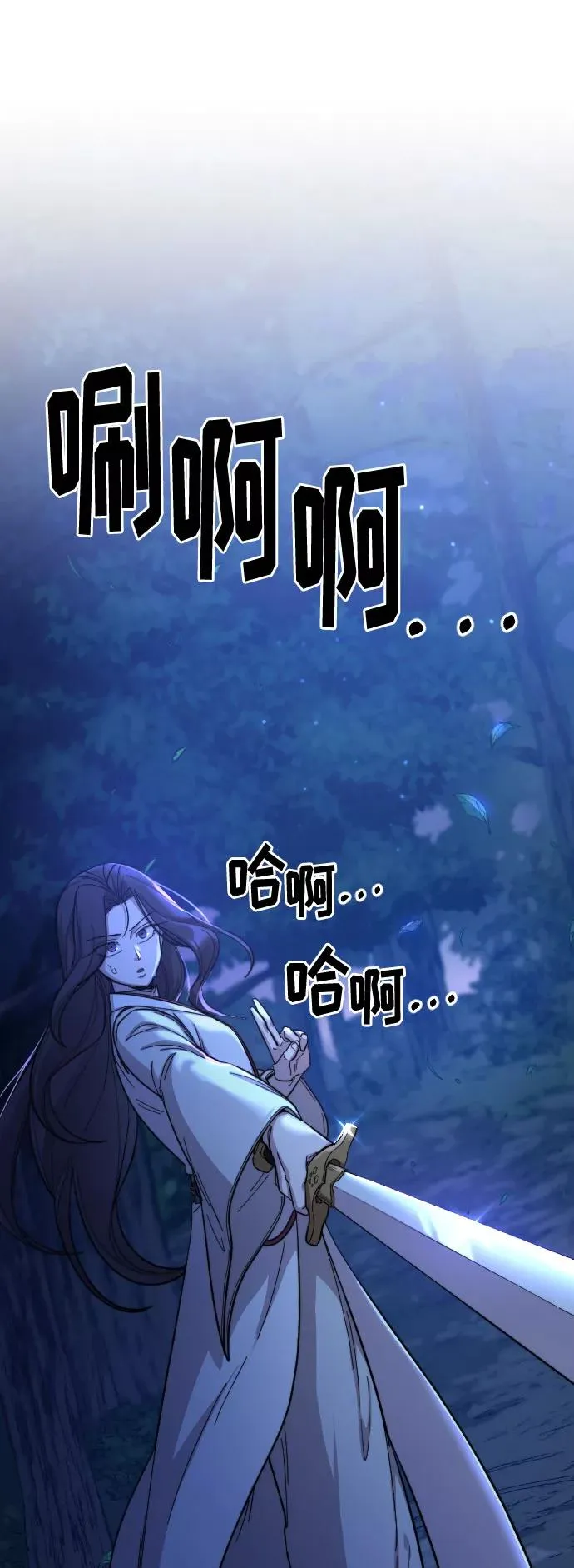 第35话 第84页