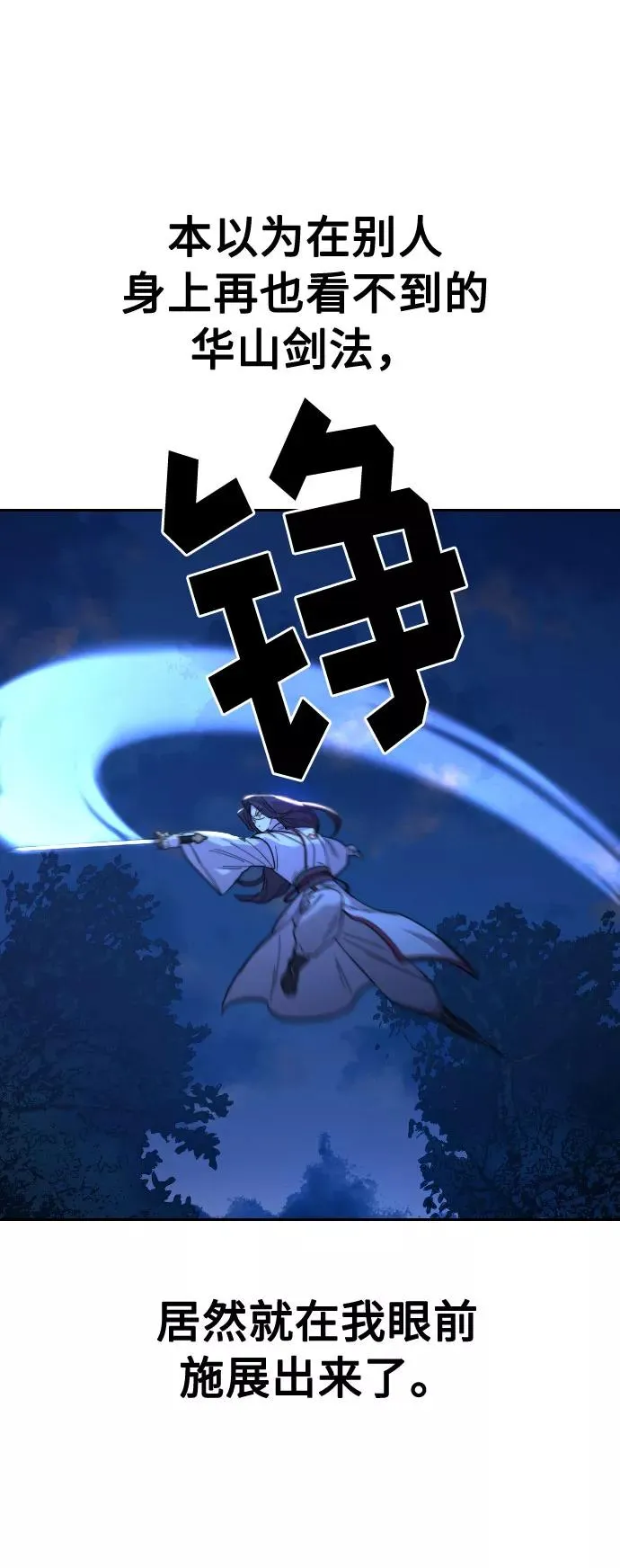 第35话 第91页