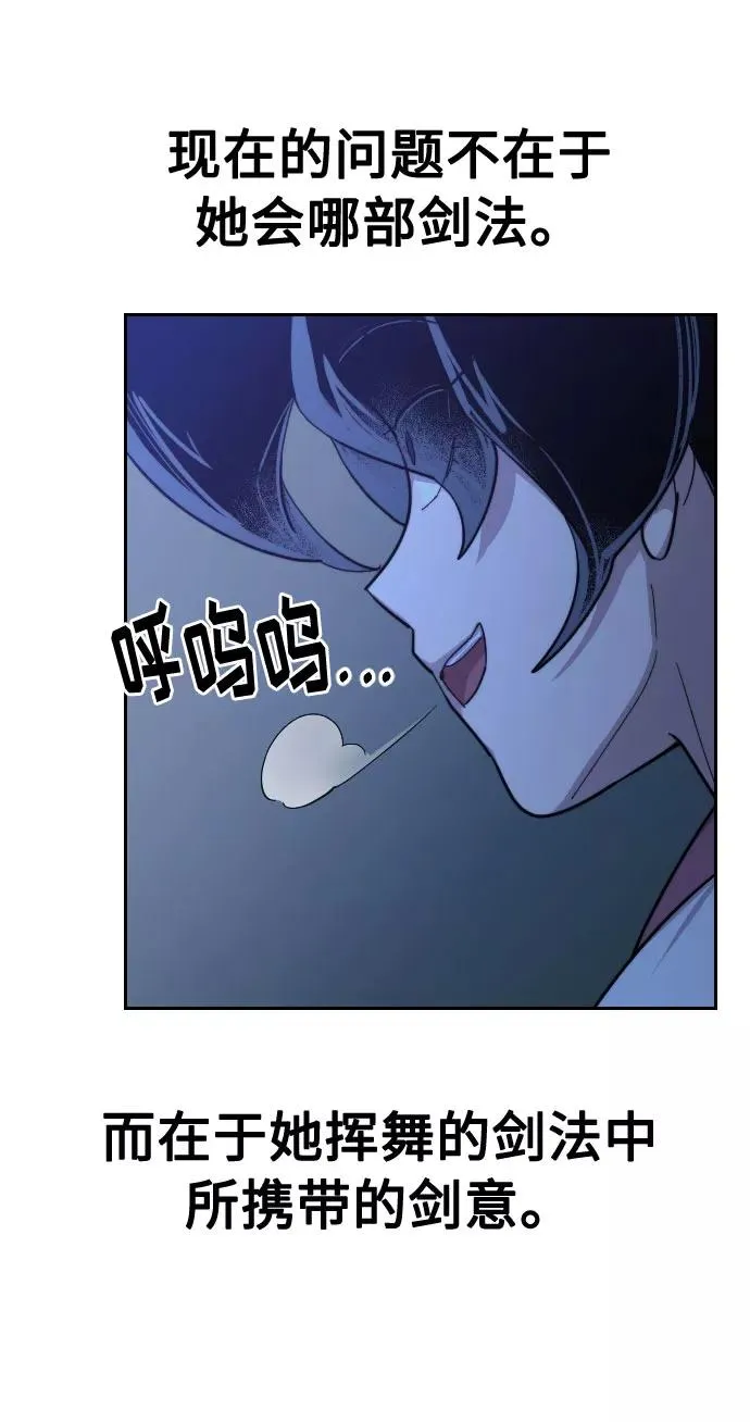 第35话 第92页