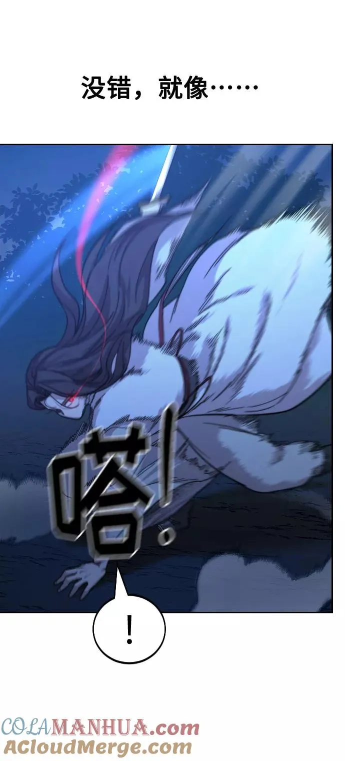 第35话 第93页