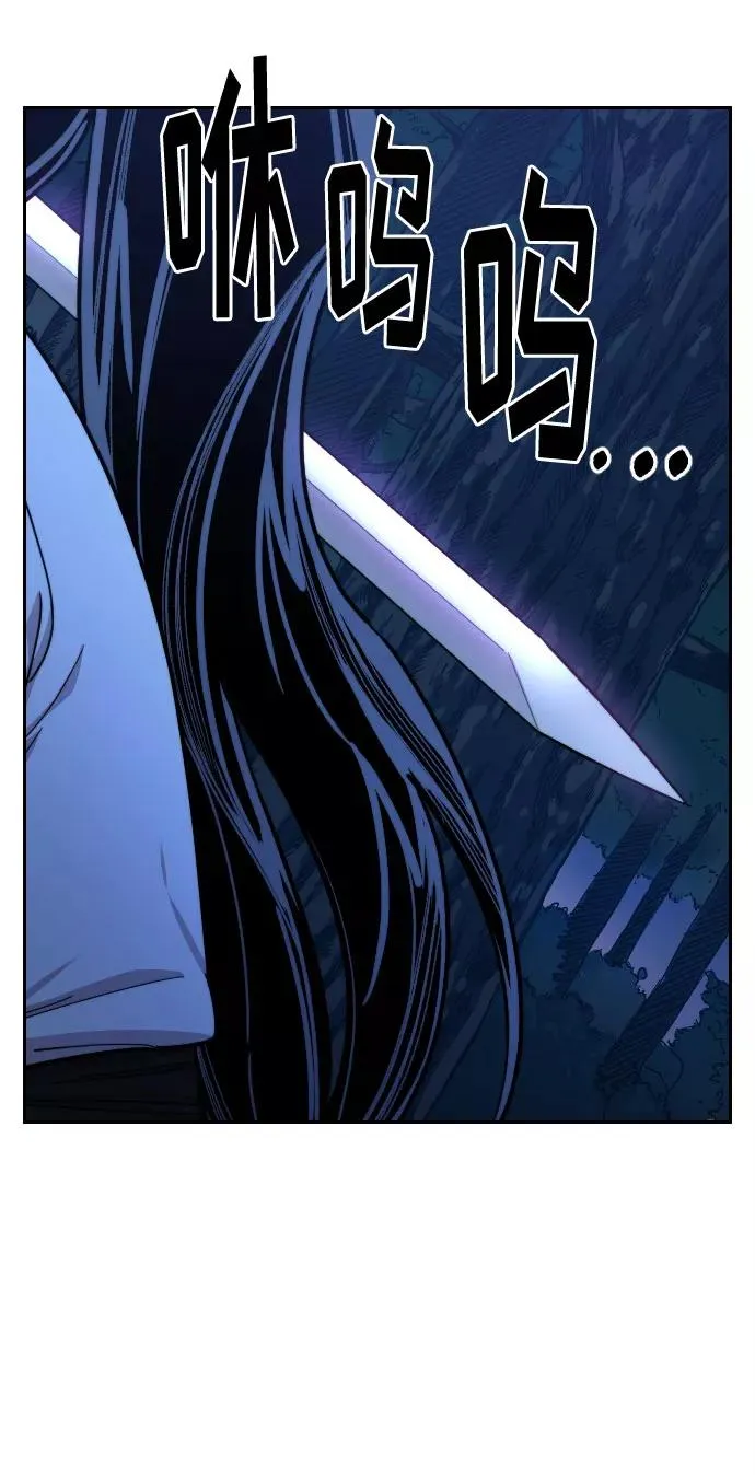 第35话 第96页