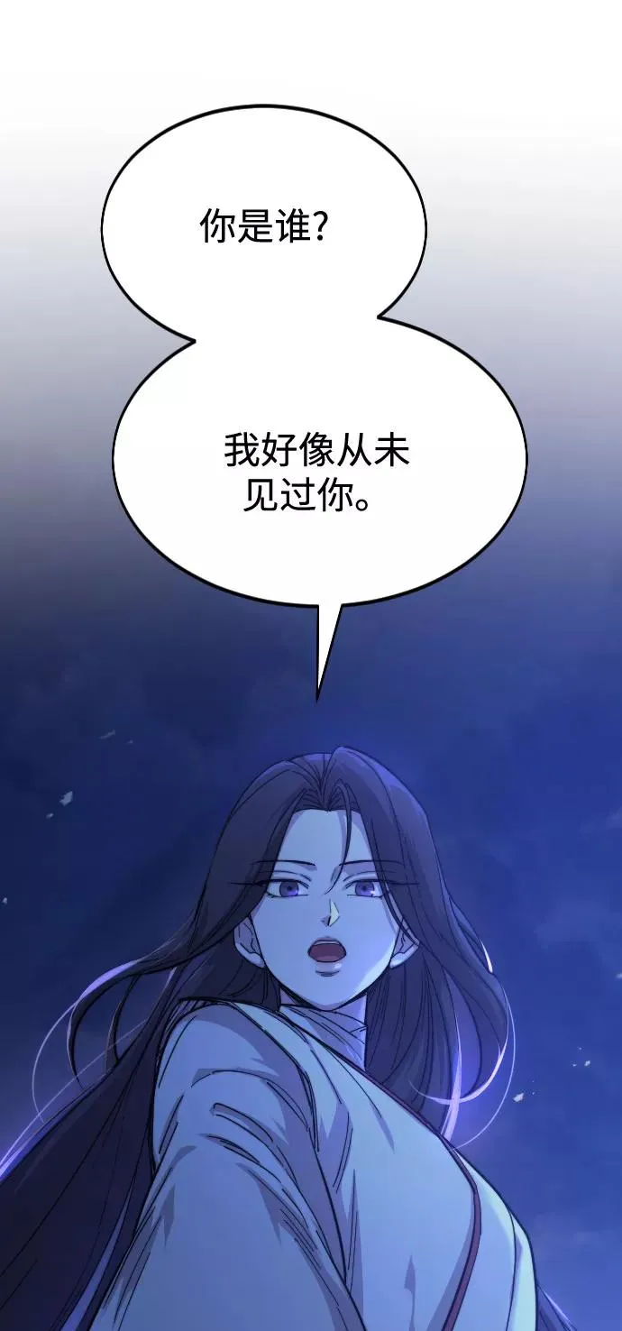 第35话 第99页