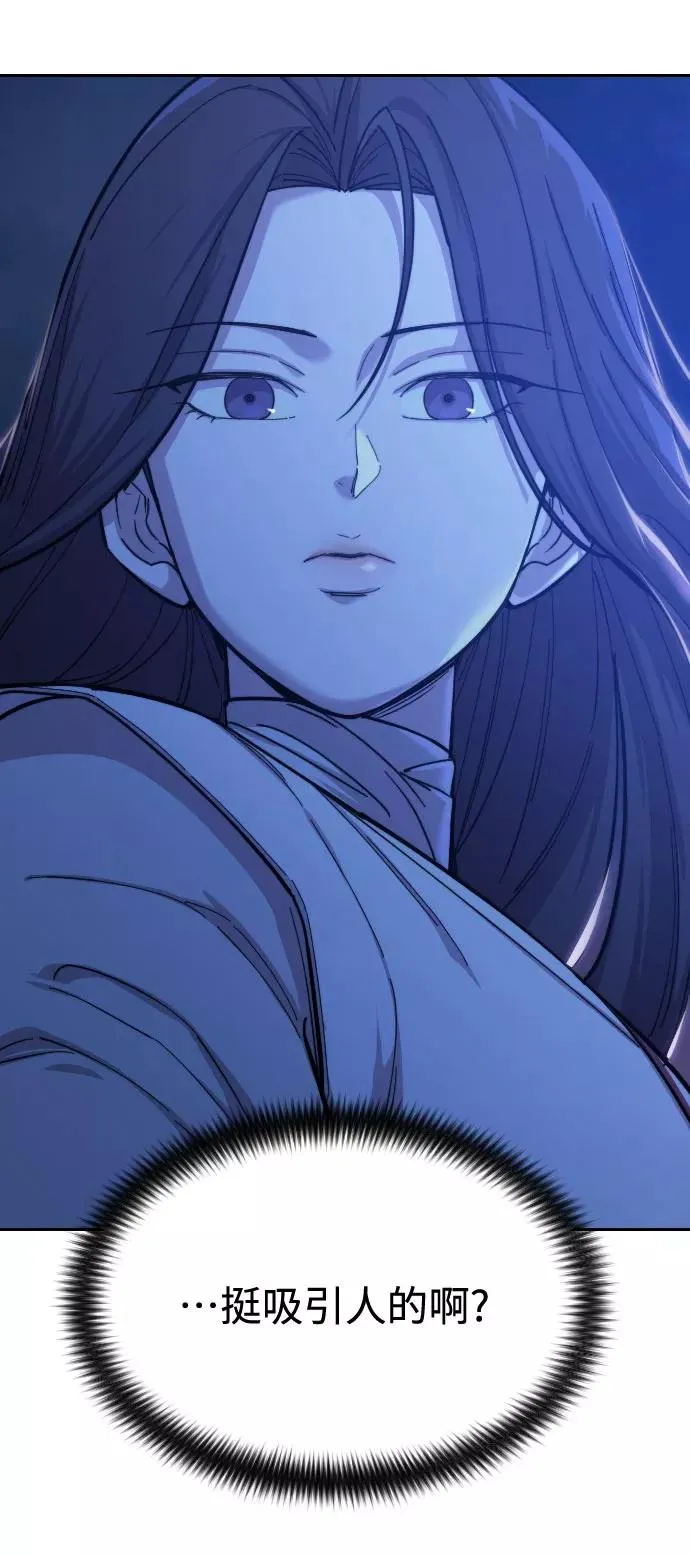 第36话 第7页
