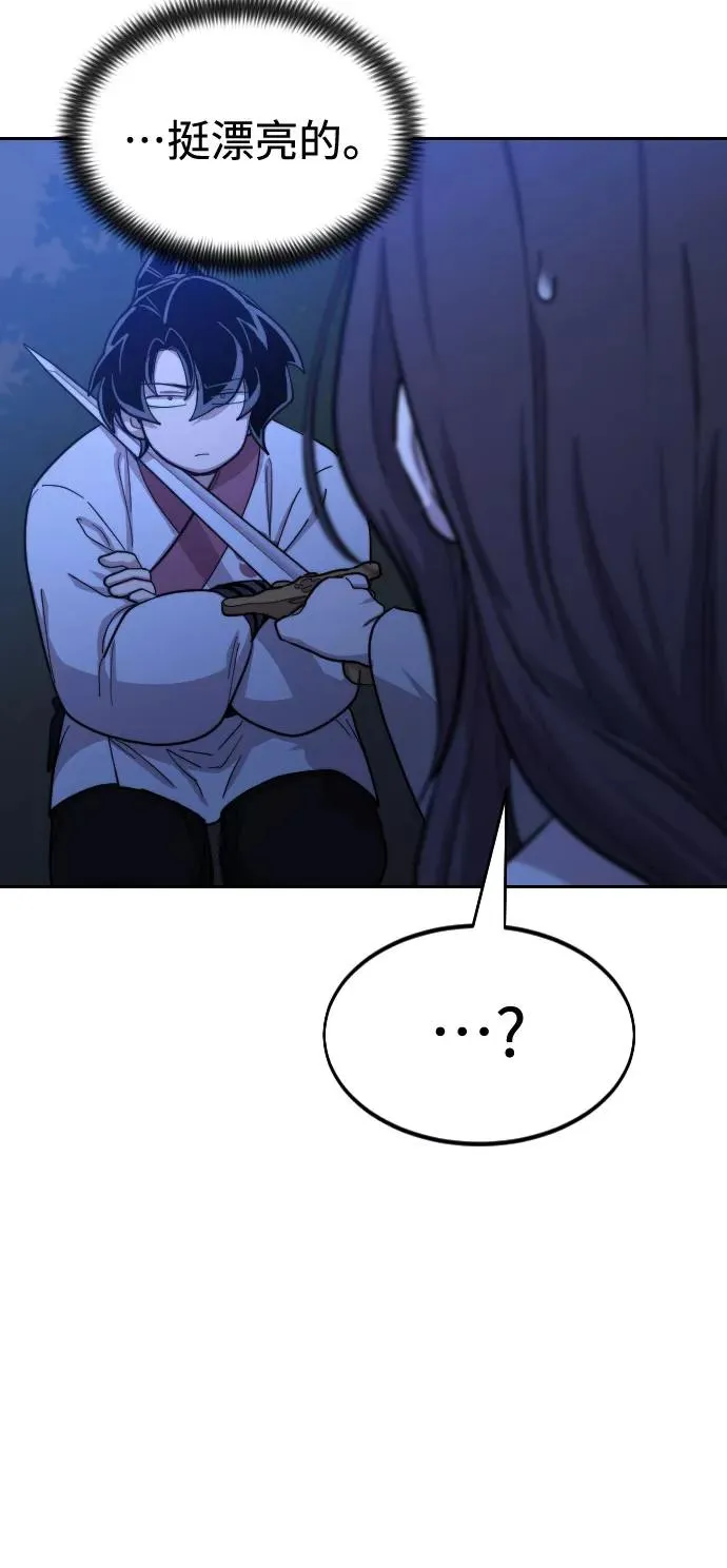 第36话 第10页