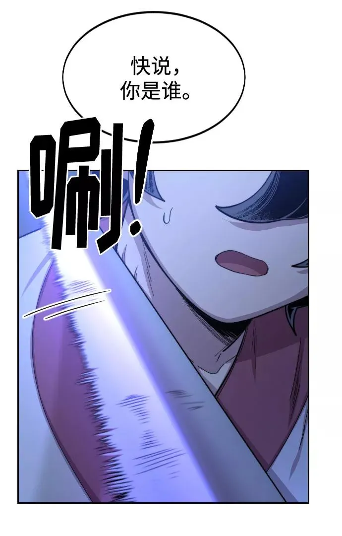 第36话 第11页