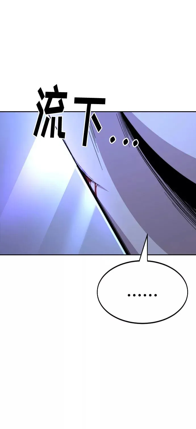 第36话 第12页
