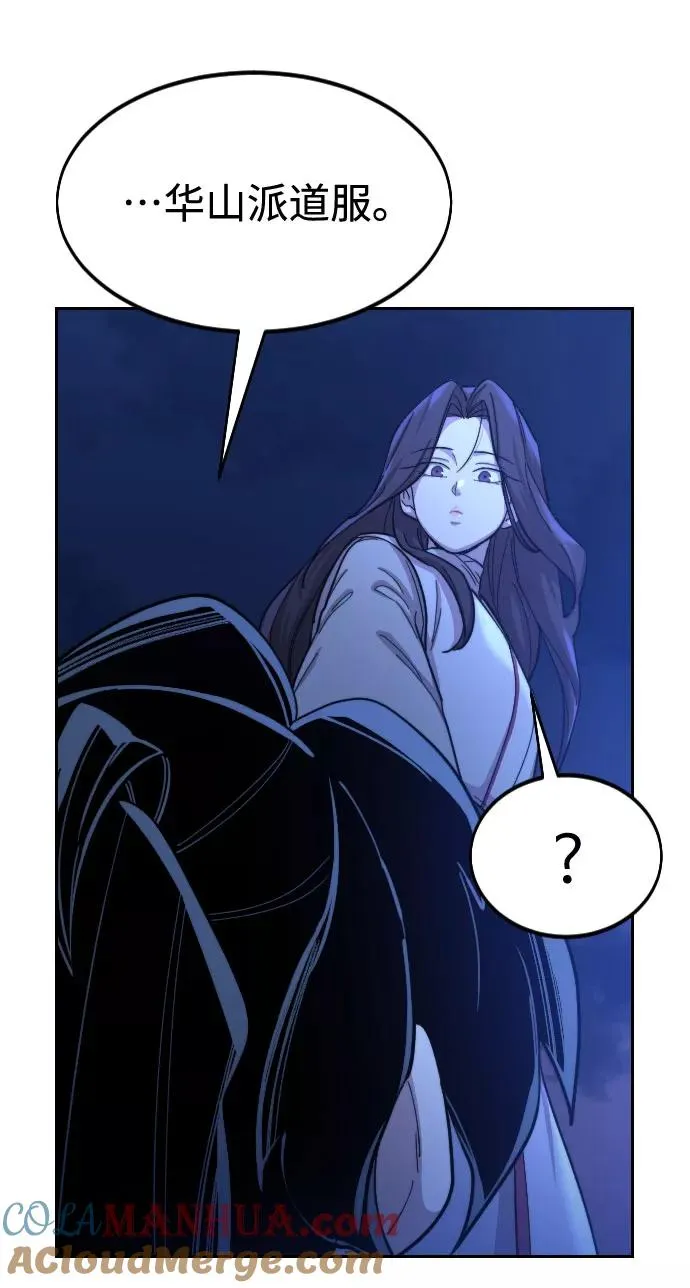 第36话 第13页