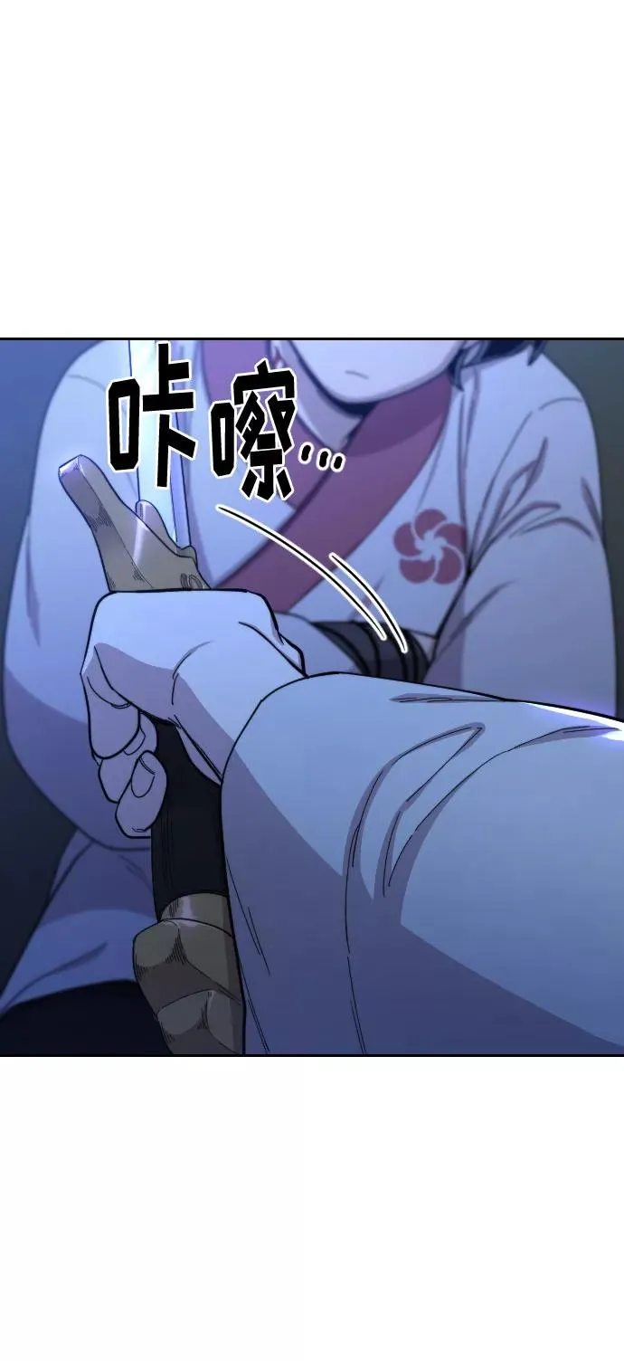 第36话 第14页