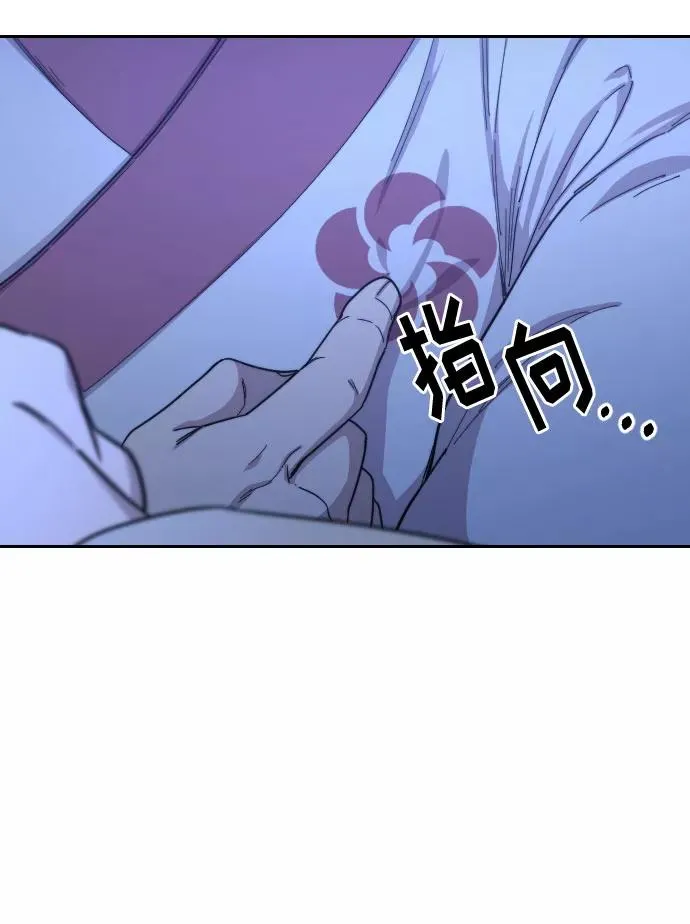 第36话 第15页