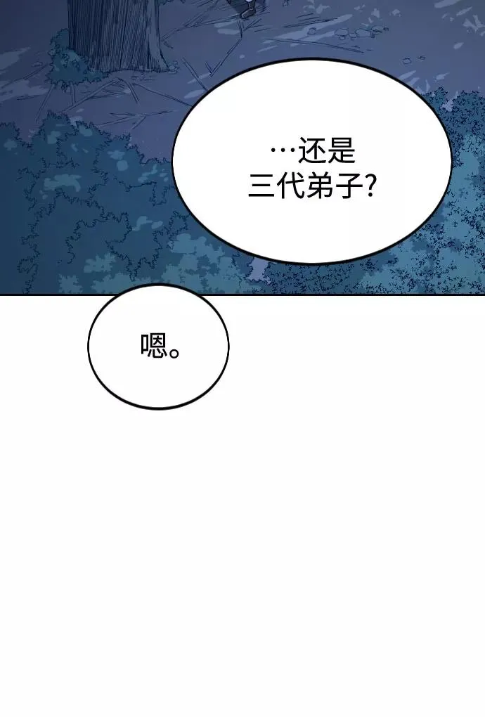 第36话 第19页