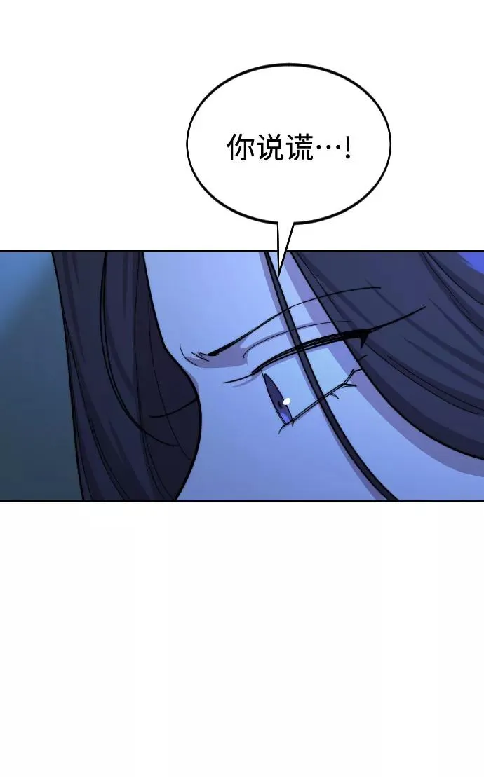 第36话 第20页