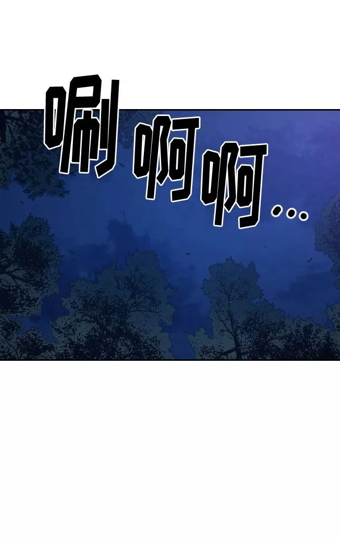 第36话 第24页