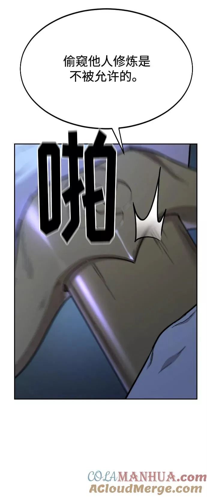 第36话 第25页