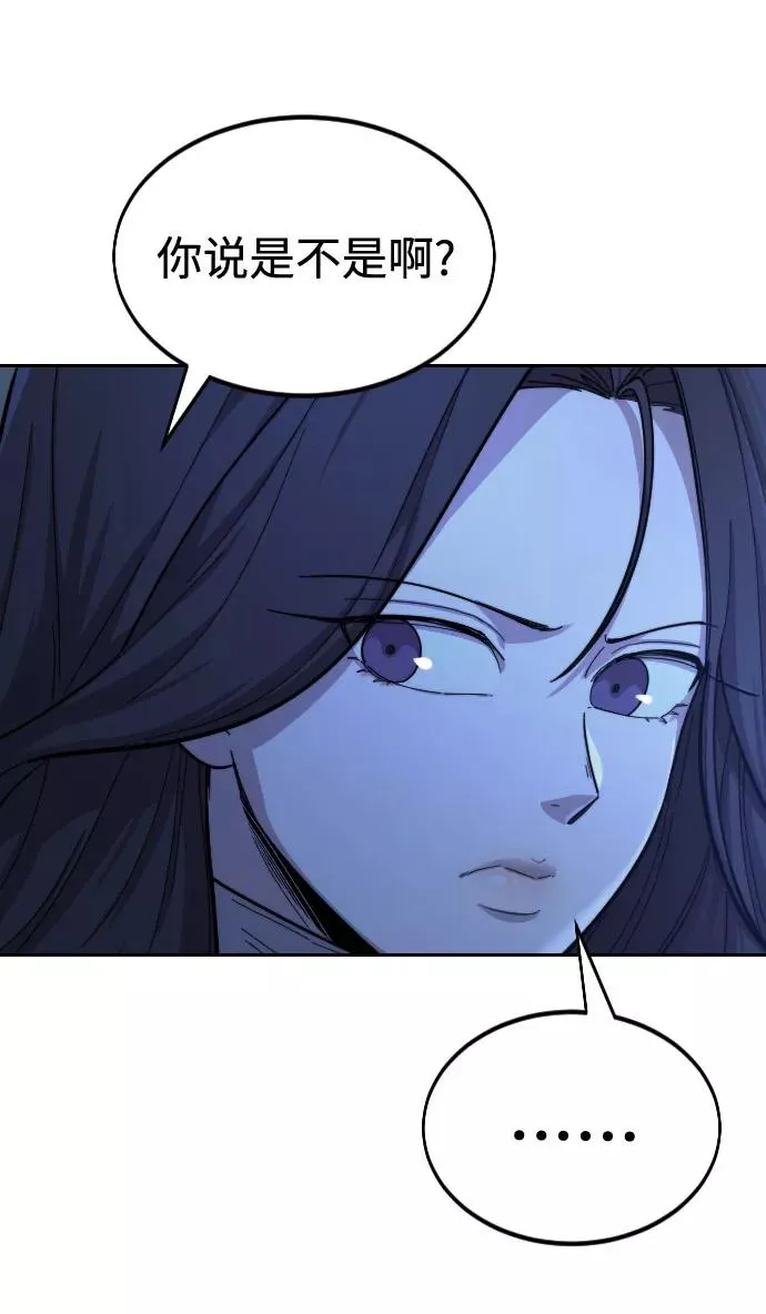 第36话 第28页