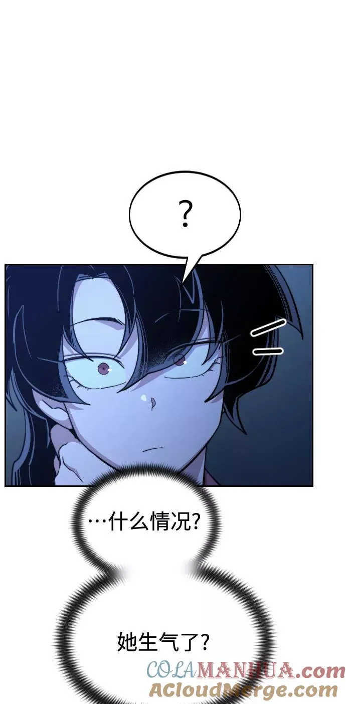 第36话 第29页