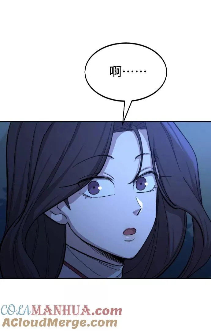 第36话 第37页