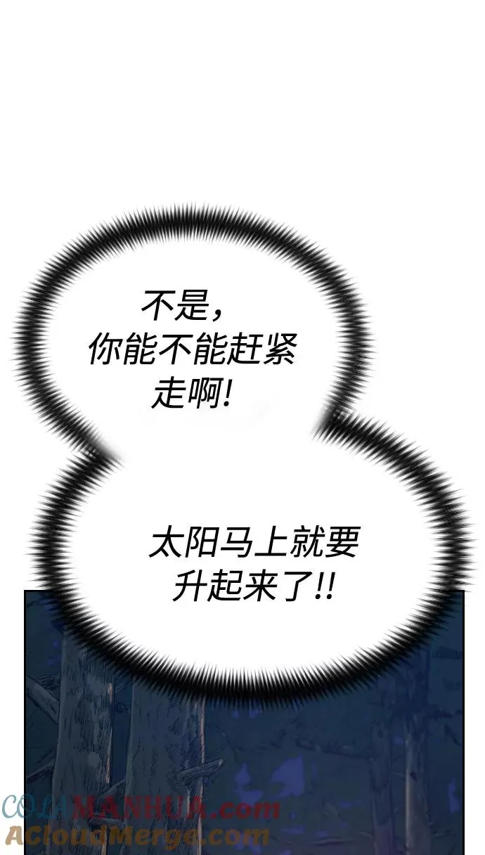 第36话 第49页