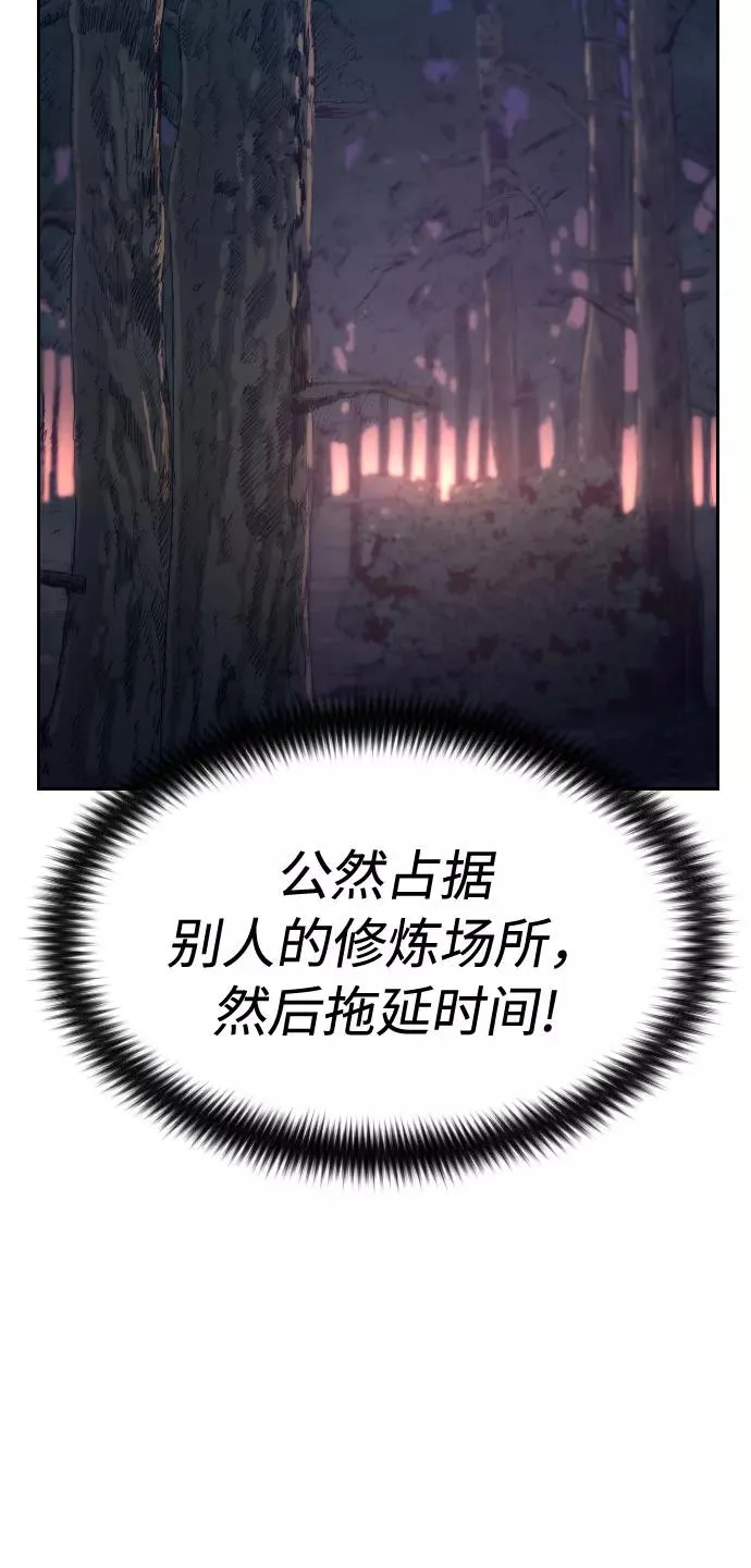 第36话 第50页