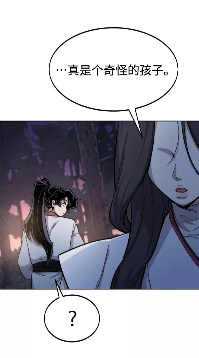第36话 第54页