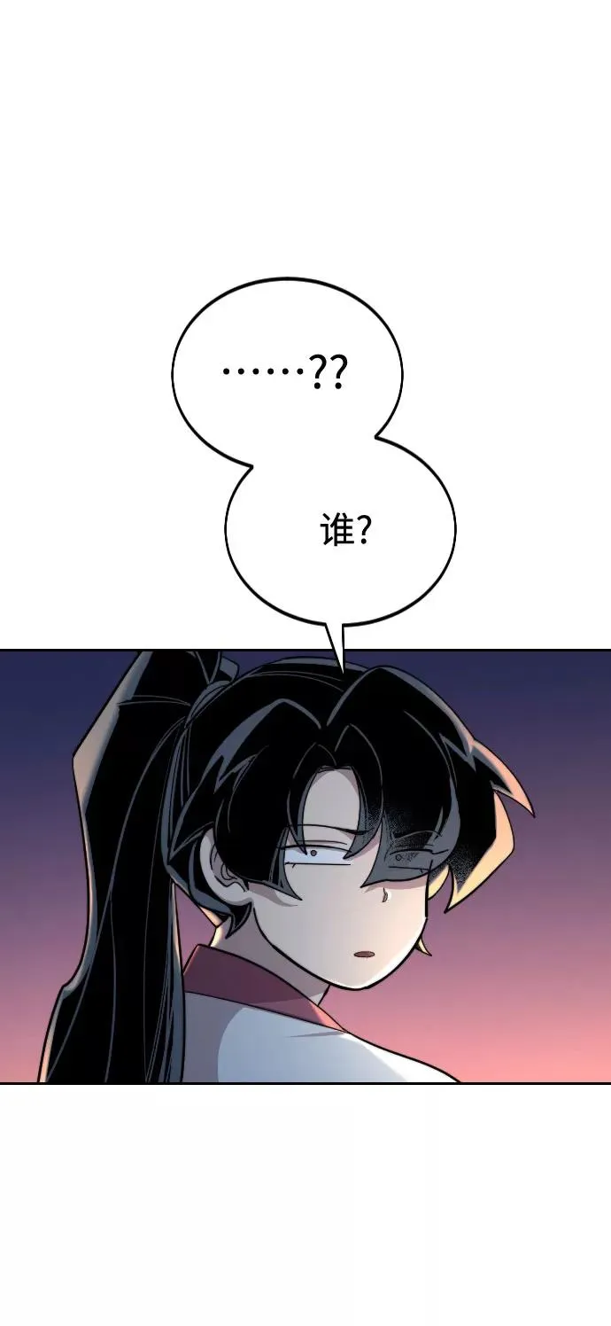 第36话 第55页