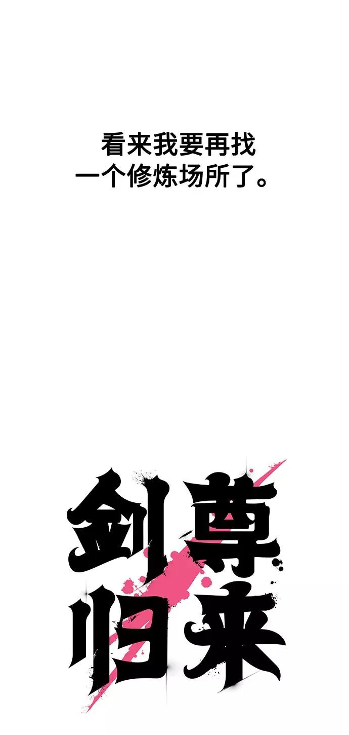 第36话 第58页