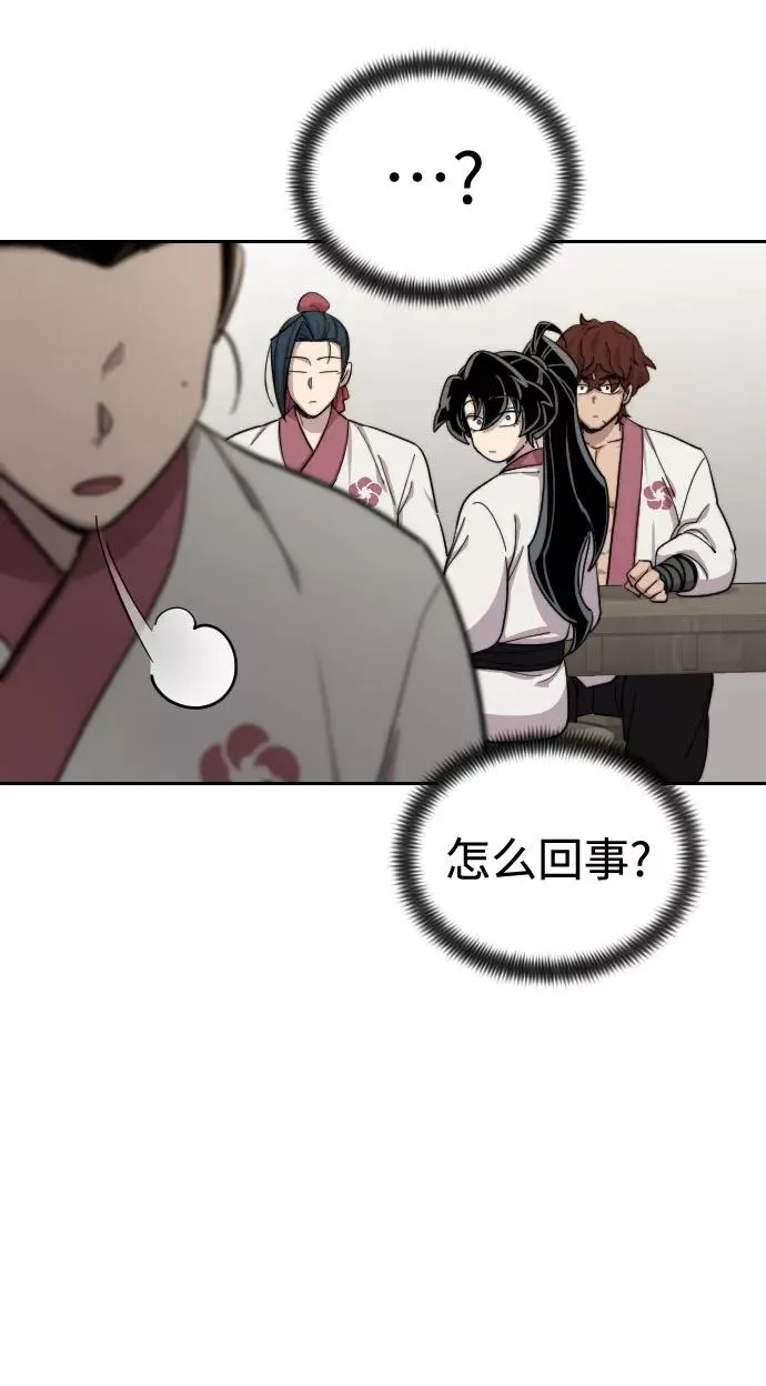 第36话 第63页
