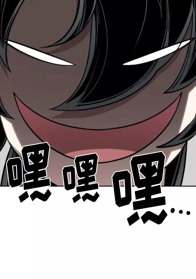 第36话 第90页