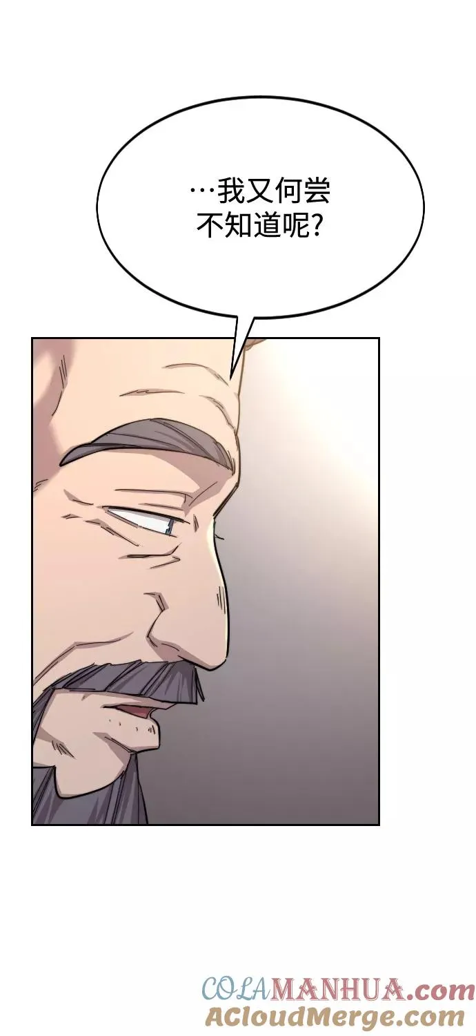 第36话 第117页
