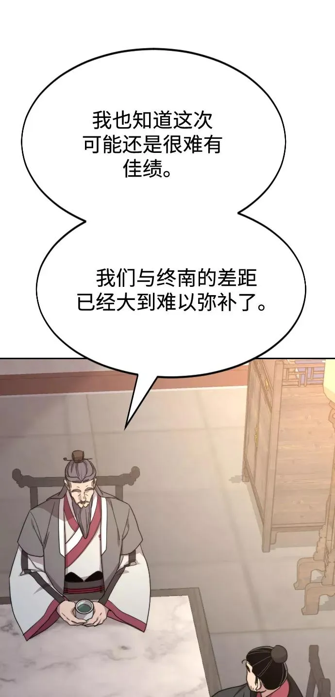 第36话 第120页