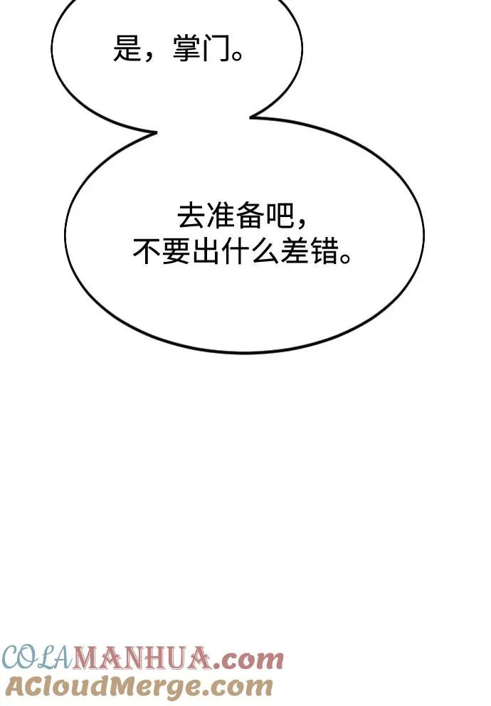 第36话 第125页