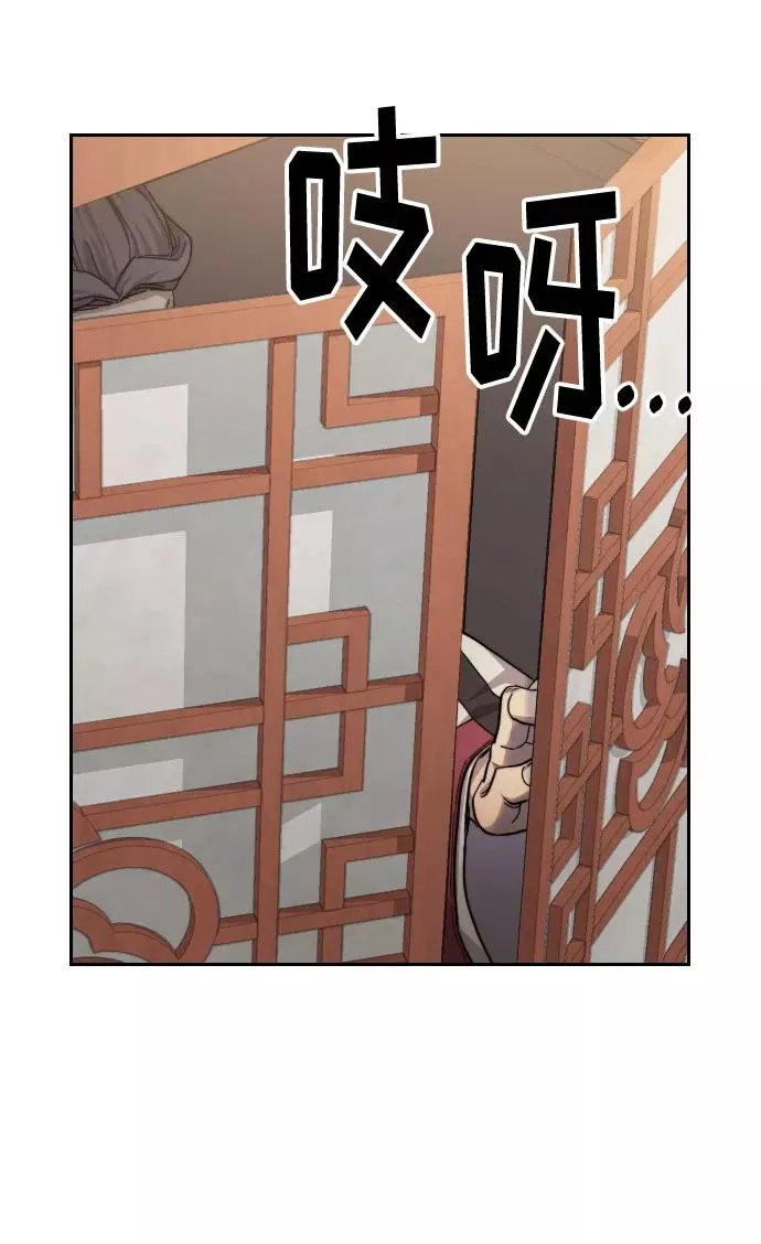 第36话 第128页