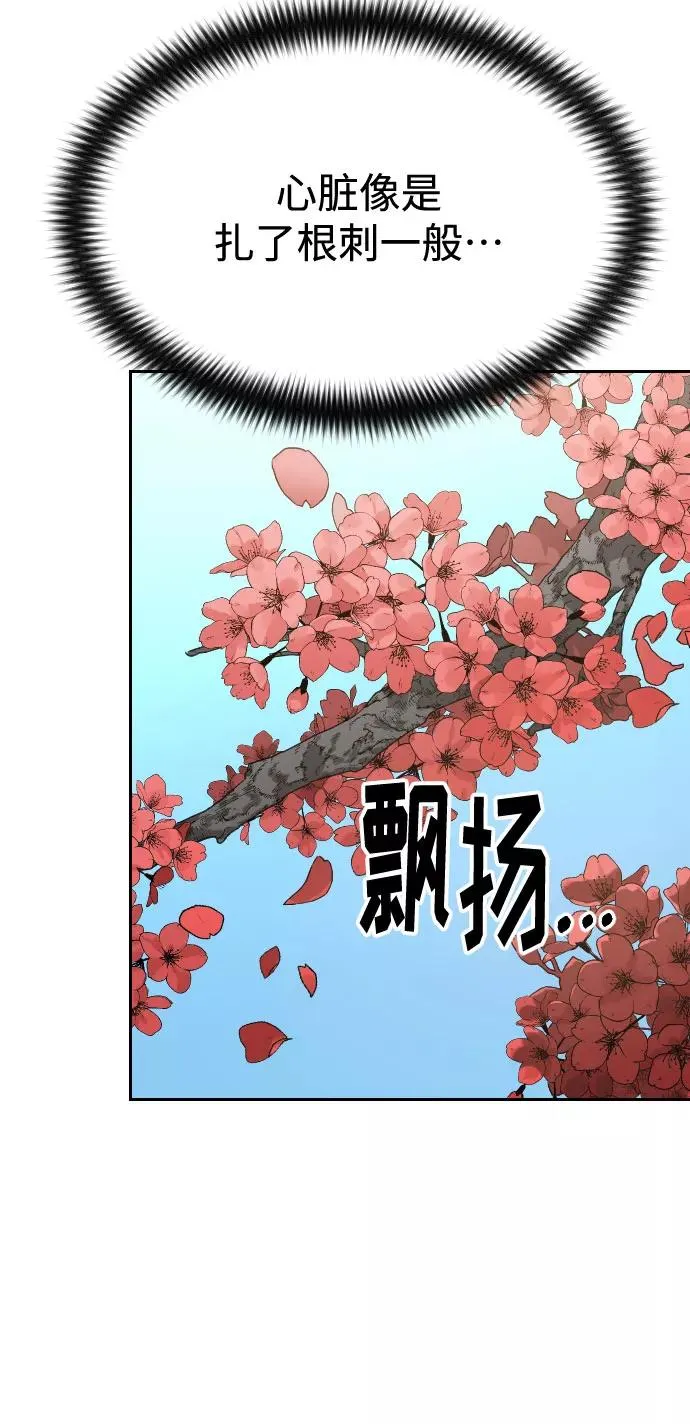 第36话 第130页