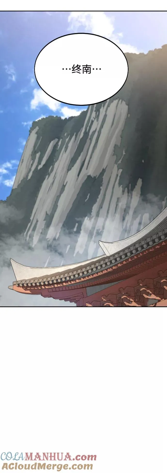 第36话 第133页