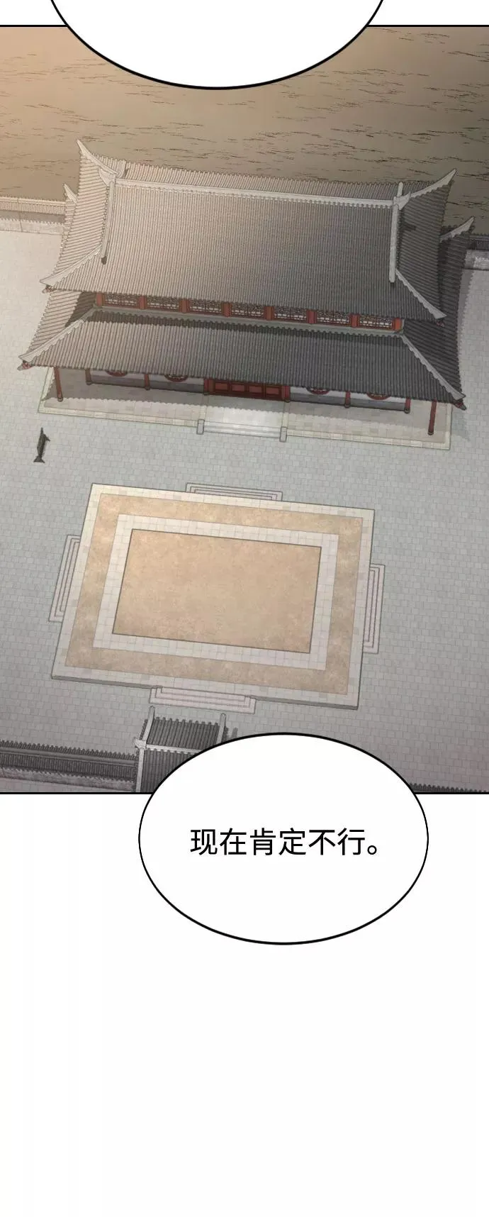 第36话 第135页