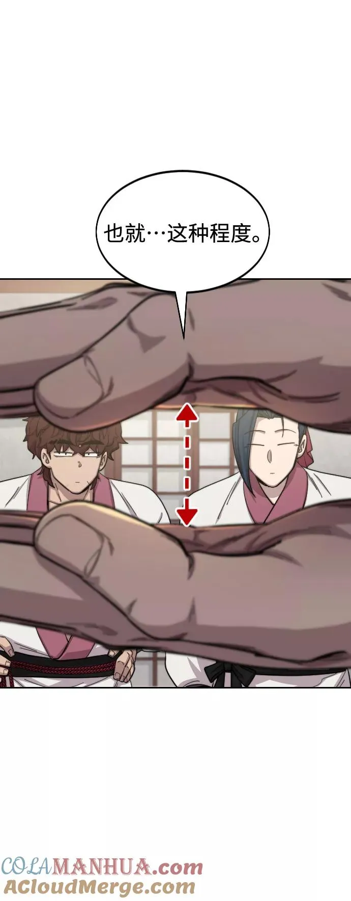 第36话 第137页