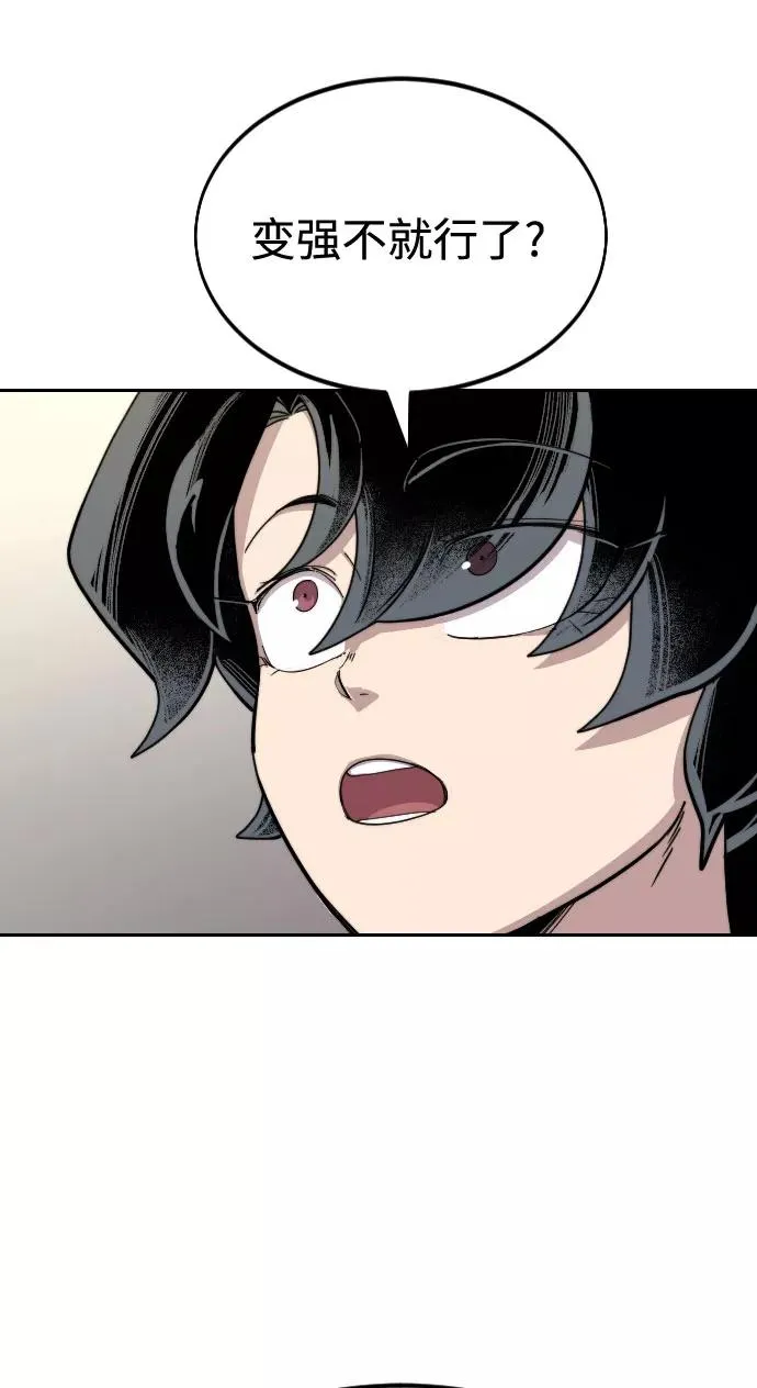 第36话 第151页
