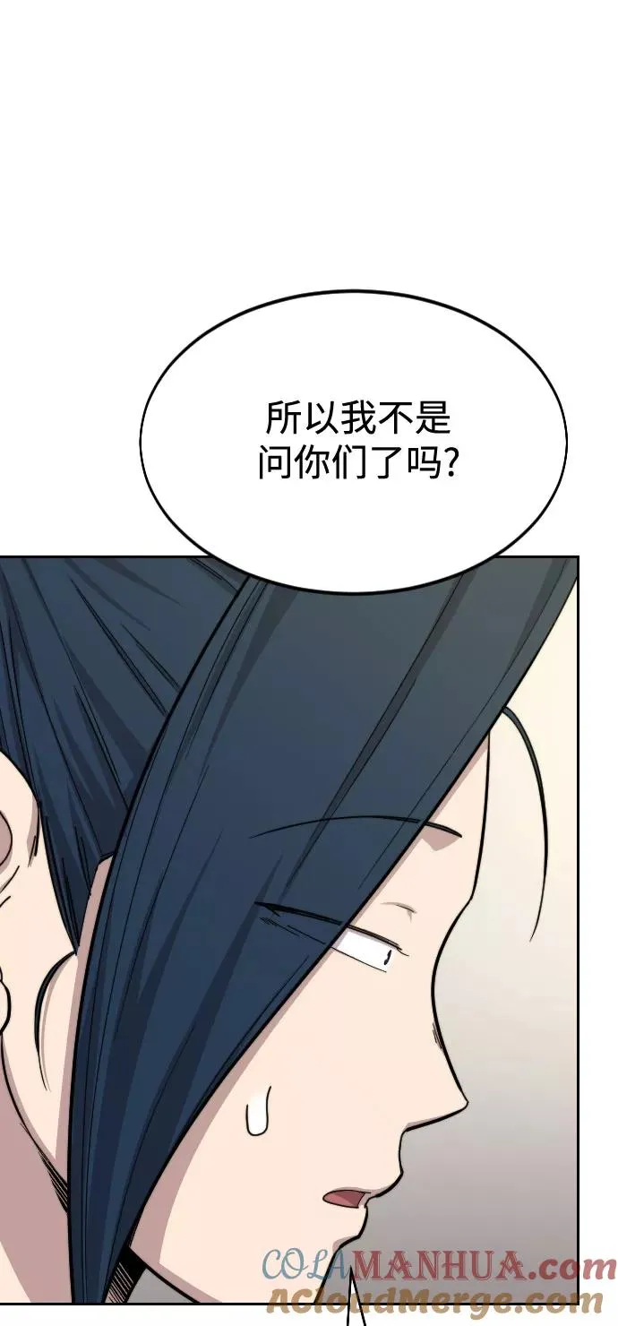 第36话 第153页