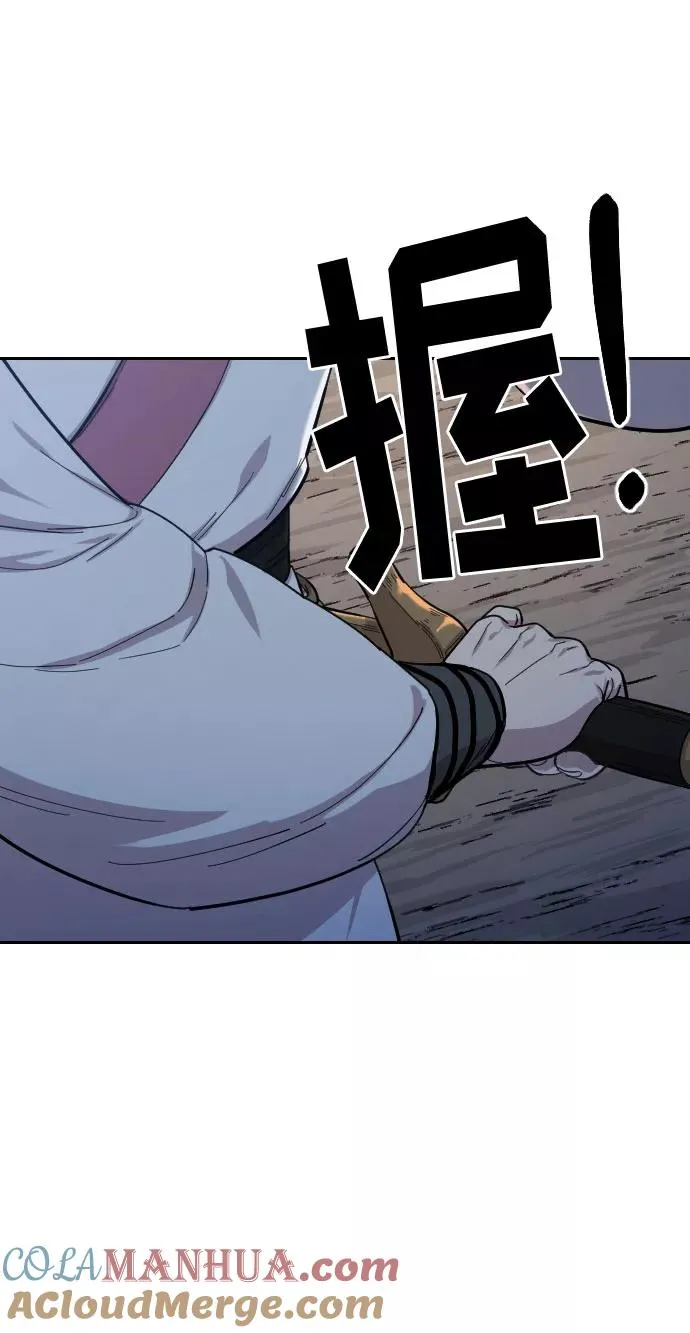 第37话 第9页