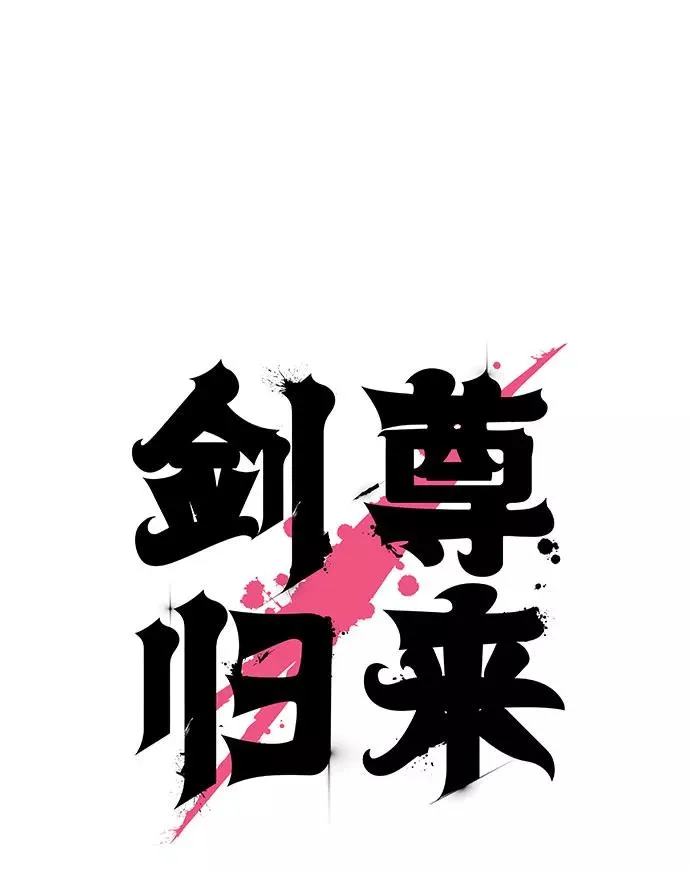 第37话 第16页