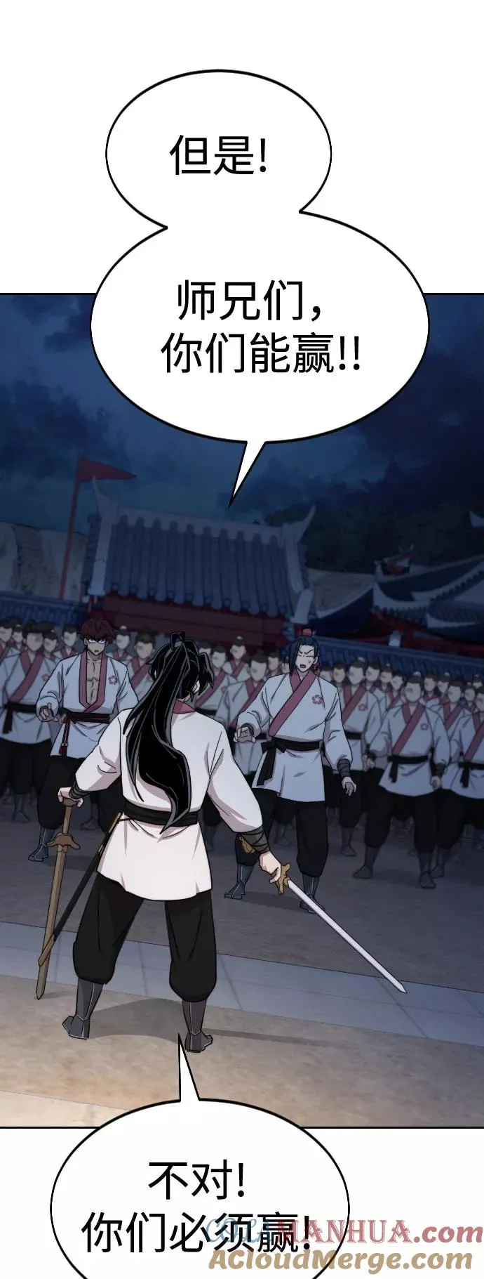第37话 第21页