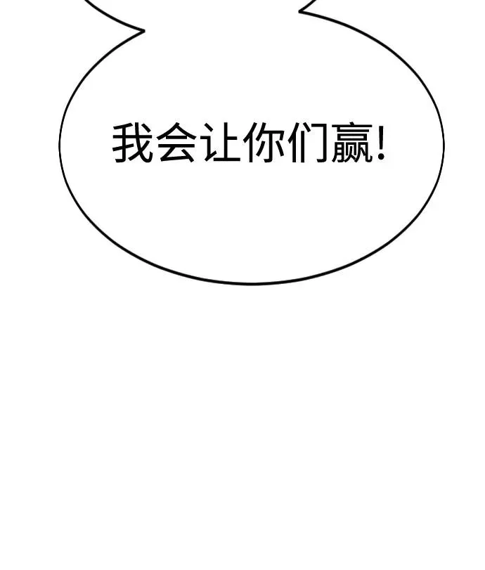 第37话 第22页