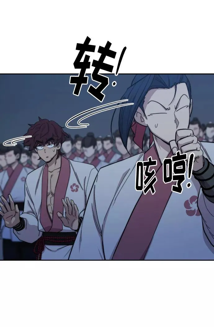 第37话 第26页