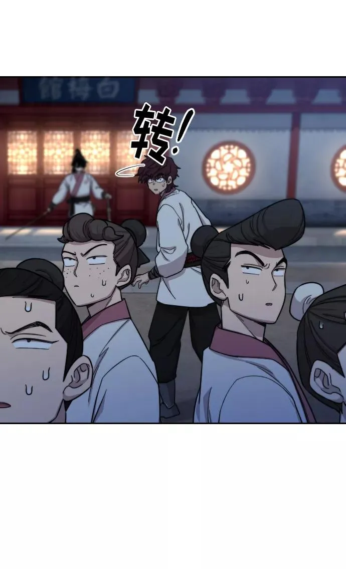 第37话 第27页