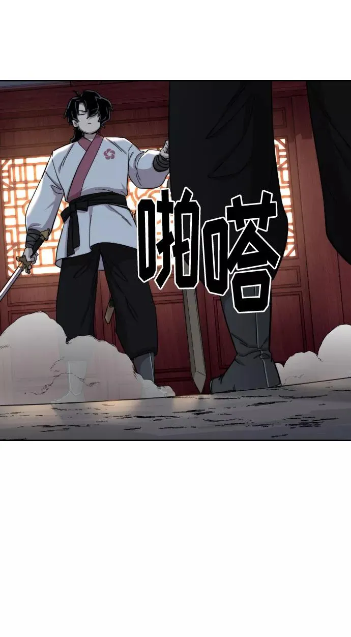 第37话 第30页